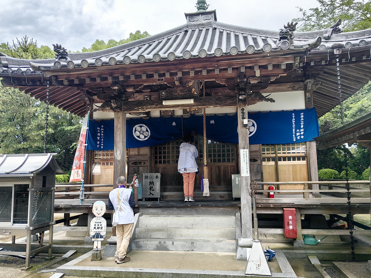 第五十四番  近見山 延命寺